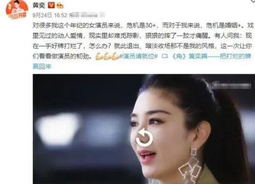 黄奕爆料最新消息,揭秘娱乐圈惊人内幕！