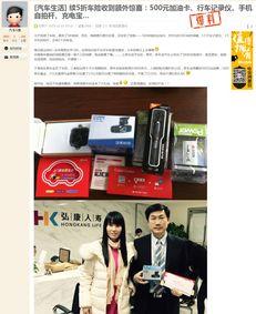 圈内爆料车险,车险背后的那些事儿  第3张