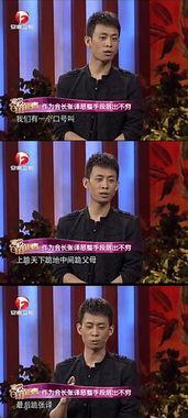 张译爆料学校视频播放,揭秘校园生活点滴 第1张 张译爆料学校视频播放,揭秘校园生活点滴 第1张