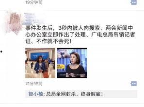 红蓝cp最新情况爆料,甜蜜升级，甜蜜暴击来袭！  第3张