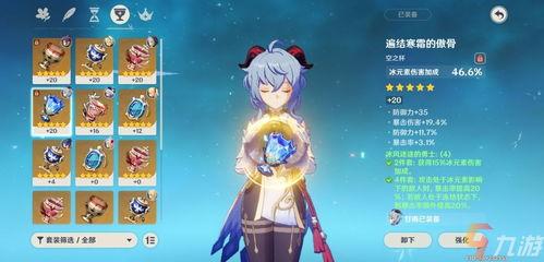 原神爆料刀角色推荐最新,刀角色新秀崛起，盘点五大强力推荐！  第2张