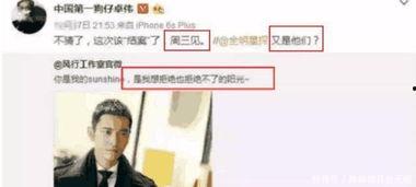 卓伟最新爆料一哥,揭秘娱乐圈一哥惊人内幕 第2张 卓伟最新爆料一哥,揭秘娱乐圈一哥惊人内幕 第2张