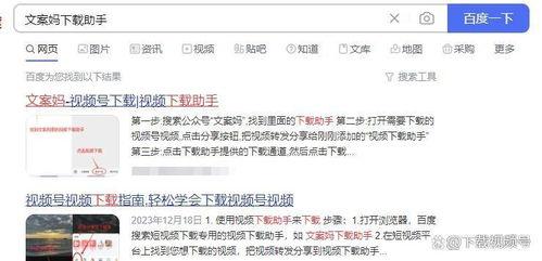 爆料盛泽新闻事件视频下载,揭秘背后真相 第3张 爆料盛泽新闻事件视频下载,揭秘背后真相 第3张