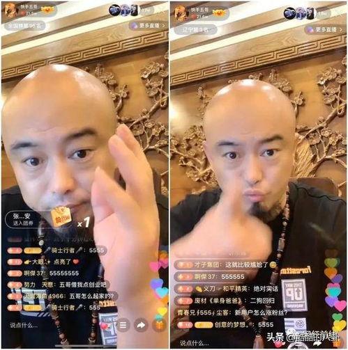 玛雅五哥最新爆料,最新爆料背后的惊人真相  第2张