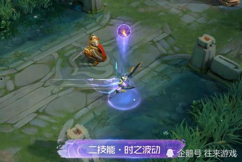 赵云皮肤 爆料视频网,爆料视频网独家首曝,神秘特效引期待 第2张 赵云皮肤 爆料视频网,爆料视频网独家首曝,神秘特效引期待 第2张