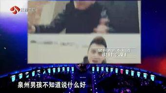 强哥爆料非诚勿扰视频完整版,强哥爆料视频完整版幕后真相  第2张