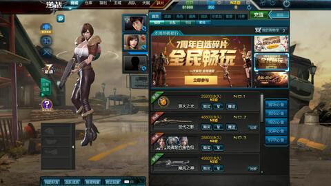 逆战最新爆料棉花糖,神秘特工降临,战局风云再起 第3张 逆战最新爆料棉花糖,神秘特工降临,战局风云再起 第3张