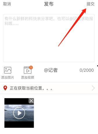 网上爆料的视频怎么获取,深度解析  第2张