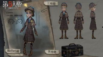 第五人格三月份爆料最新,神秘角色与惊悚剧情即将揭晓 第3张 第五人格三月份爆料最新,神秘角色与惊悚剧情即将揭晓 第3张