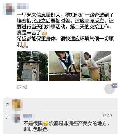 爆料七夕节视频,视频爆料浪漫瞬间大盘点 第2张 爆料七夕节视频,视频爆料浪漫瞬间大盘点 第2张