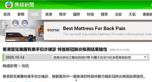 港媒最新爆料新冠病毒,新冠病毒起源之谜再掀波澜