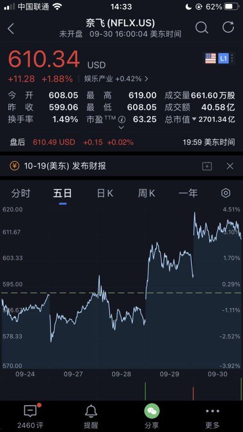 鱿鱼最新爆料视频大全,揭秘幕后真相,精彩瞬间大盘点 第2张 鱿鱼最新爆料视频大全,揭秘幕后真相,精彩瞬间大盘点 第2张