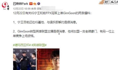 圈内爆料宁王最新消息 第2张 圈内爆料宁王最新消息 第2张