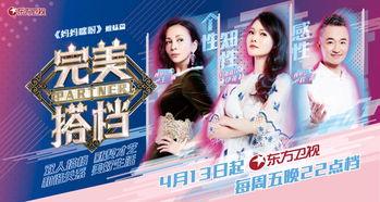 完美搭档在线视频观看免费,免费在线观看,携手共度欢乐时光 第3张 完美搭档在线视频观看免费,免费在线观看,携手共度欢乐时光 第3张