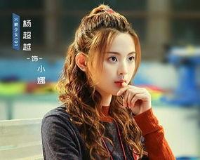 杨超越爆料李现视频合集,视频合集揭秘明星私下真面目